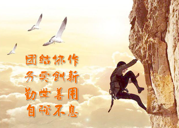 企業作風.jpg